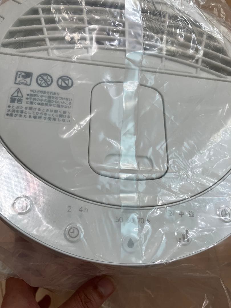 IRIS OHYAMA スチーム式加湿器 3.0L AHM-MH60-ホワイト