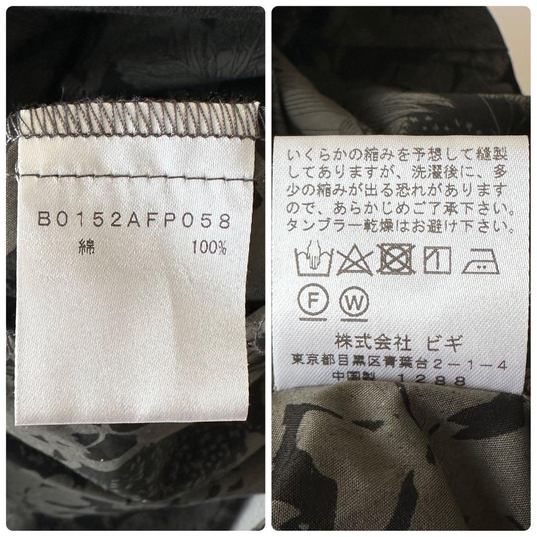 極美品 25SS 希少♪ アデュートリステス リバティ Vネックサロペット 薄手