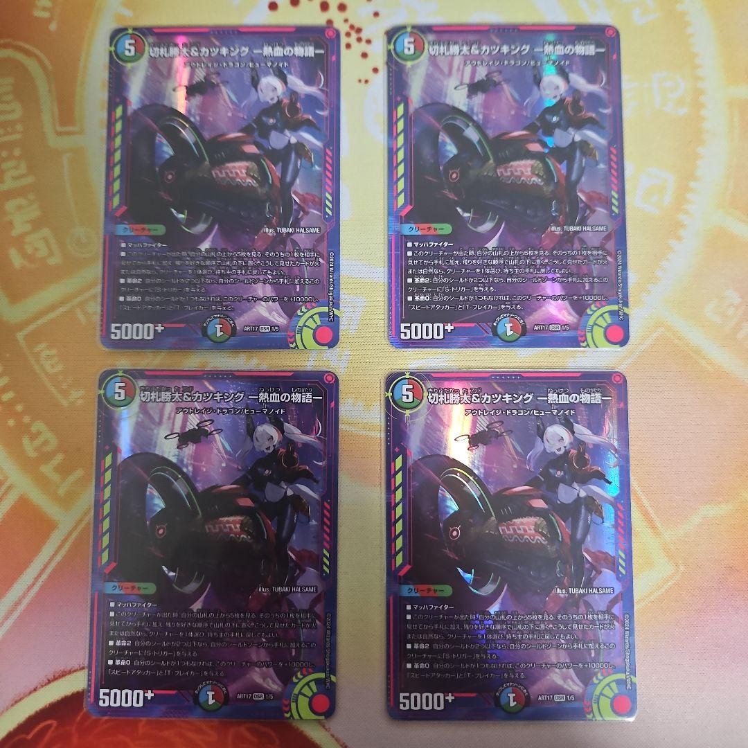 モルトversusデッキパーツ - メルカリ