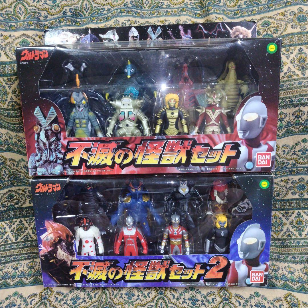 不滅の怪獣セット 不滅の怪獣セット2 - メルカリ