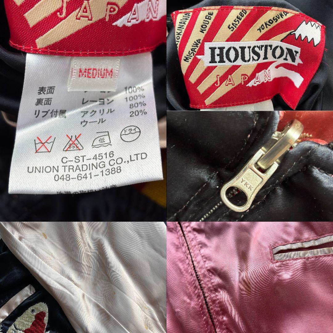 ※TranSe※　　　　　　　　　　　　　　 【超激レア良品】ヒューストン