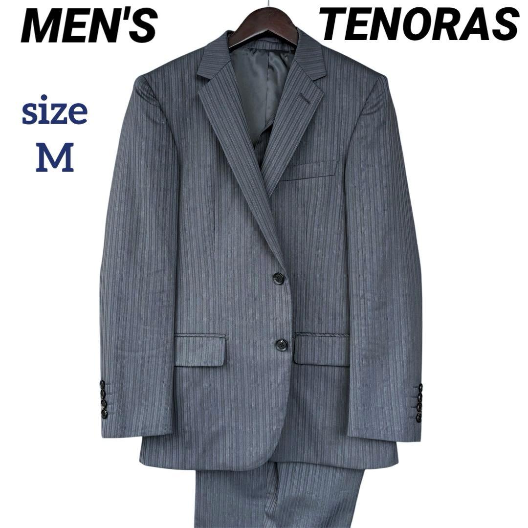 ティノラス スーツ メンズ Mサイズ TENORAS スリーピース ストライプ