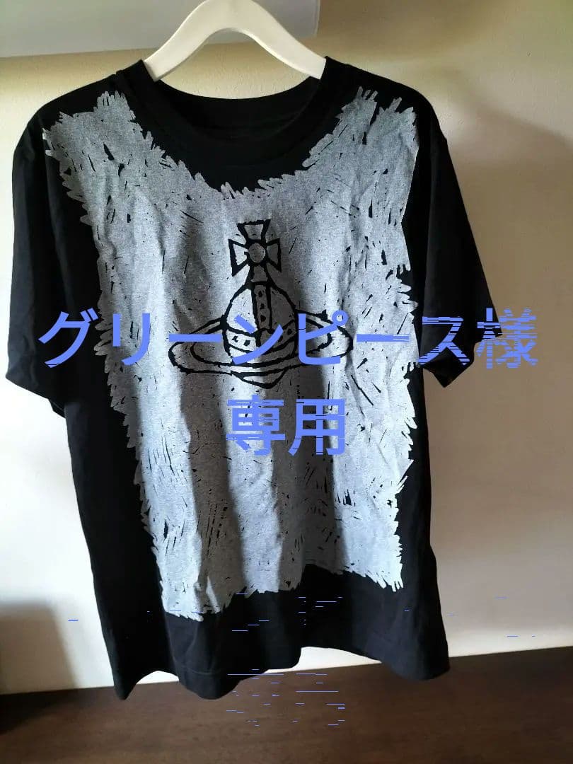 試着のみVivienneWestwoodTシャツ ブラックサイズ48 L LIQUID ORB リラックスTシャツ(ブラック)（メンズ）（1632361012