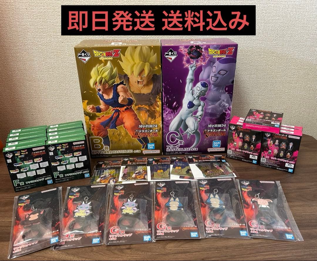 一番くじ ドラゴンボール BCFGHI賞 一番くじ ドラゴンボール EX 激闘!!天下一武道会｜一番くじ倶楽部