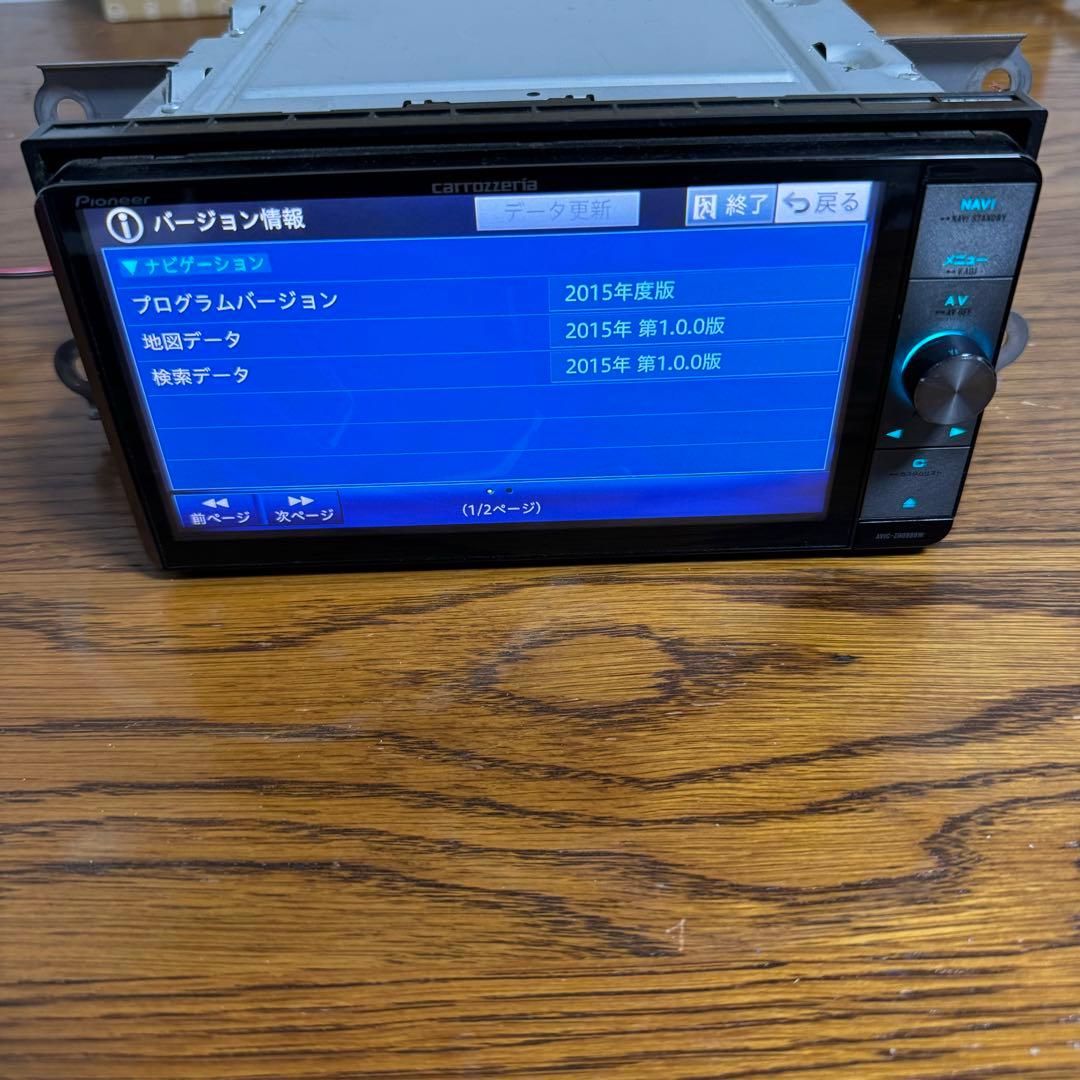 パイオニア サイバーナビ AVIC-ZH0999W 地図データ2015