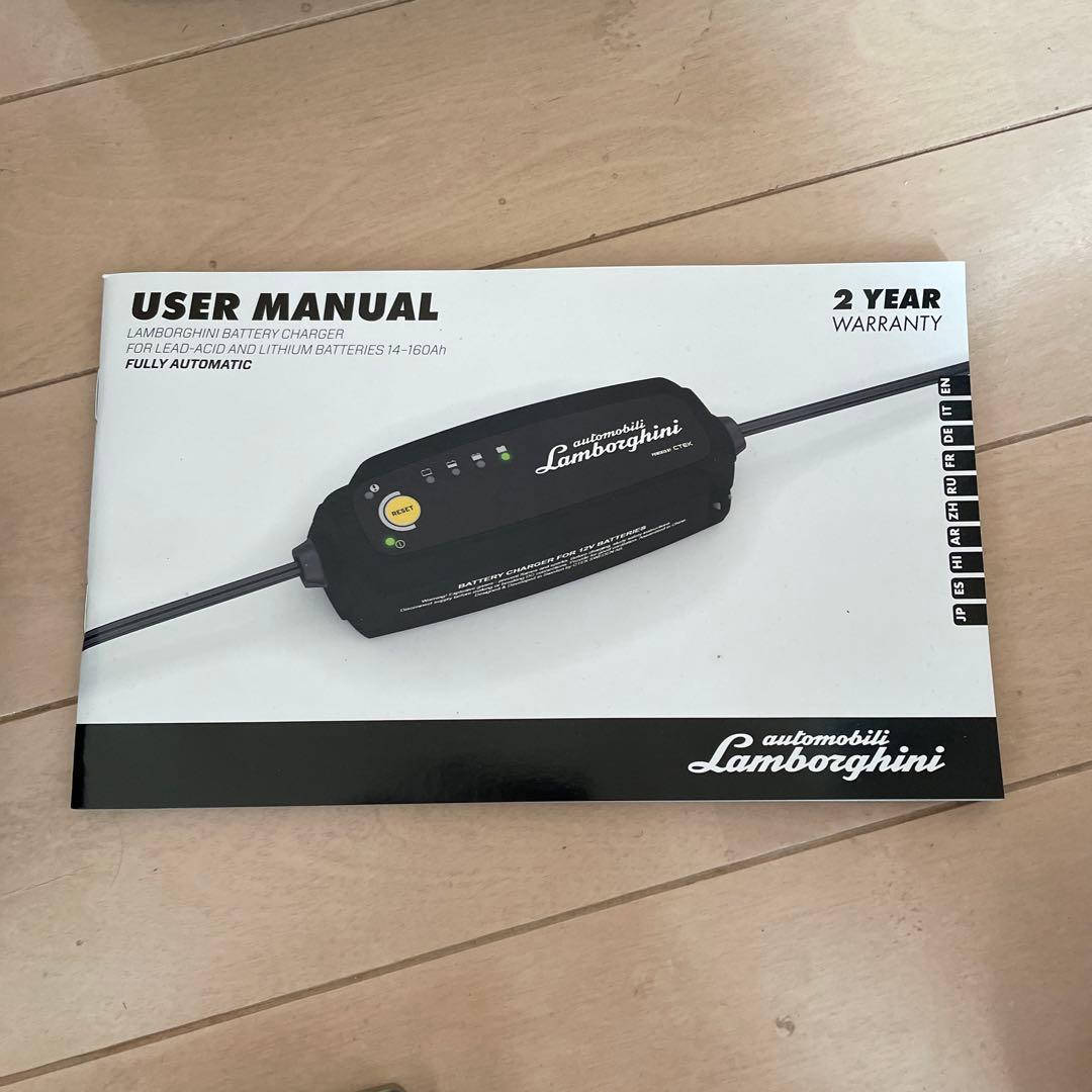 ランボルギーニ ウルス 新車付属 充電器 バッテリーチャージャー 純正