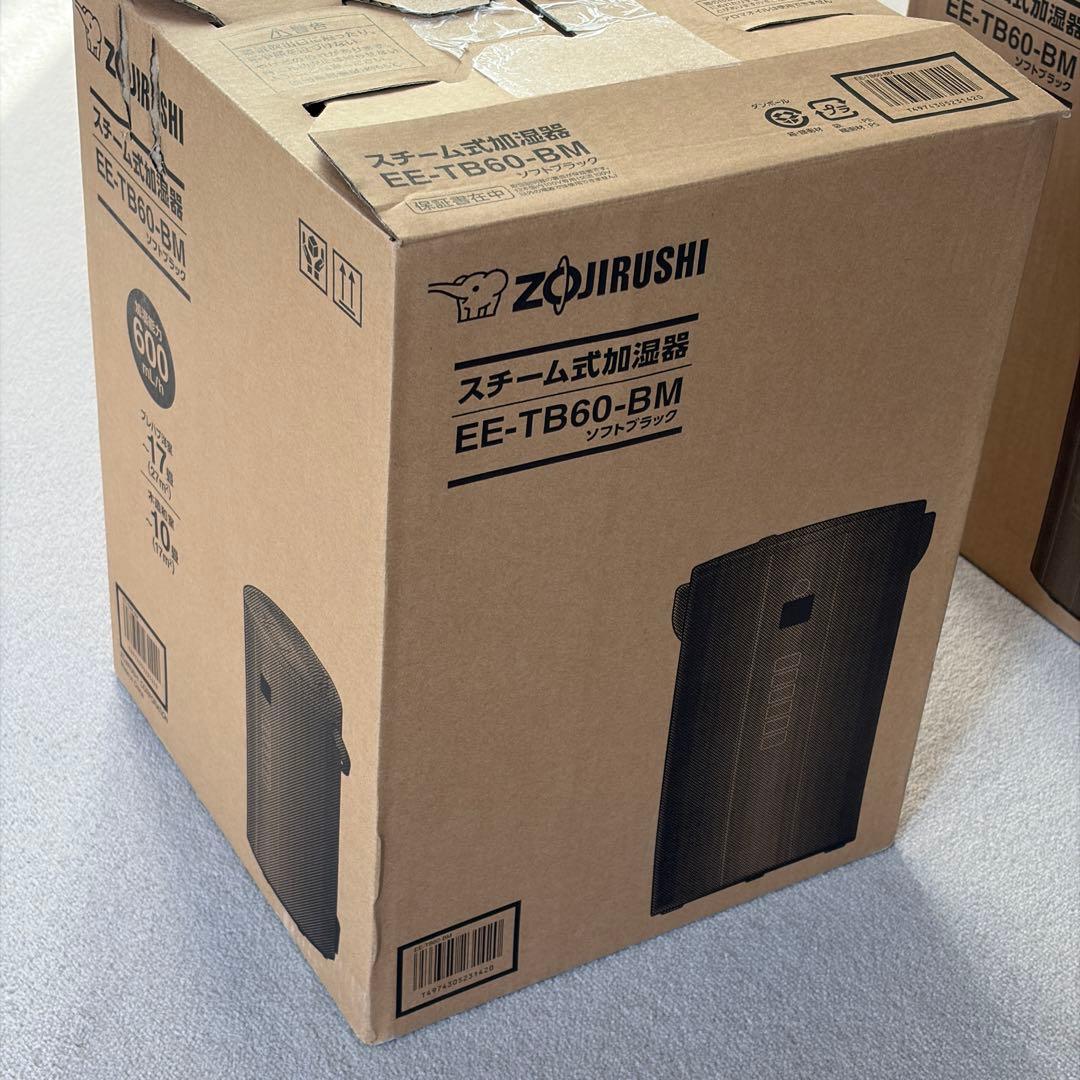美品 象印 加湿器 EE-TB60 BM 2025年末購入 スチーム加湿器 B - メルカリ