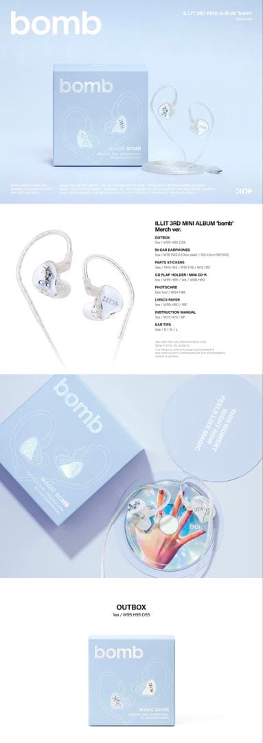 ILLIT アイリットBOMB イヤホン イヤモニ風 【新品未開封】 - メルカリ