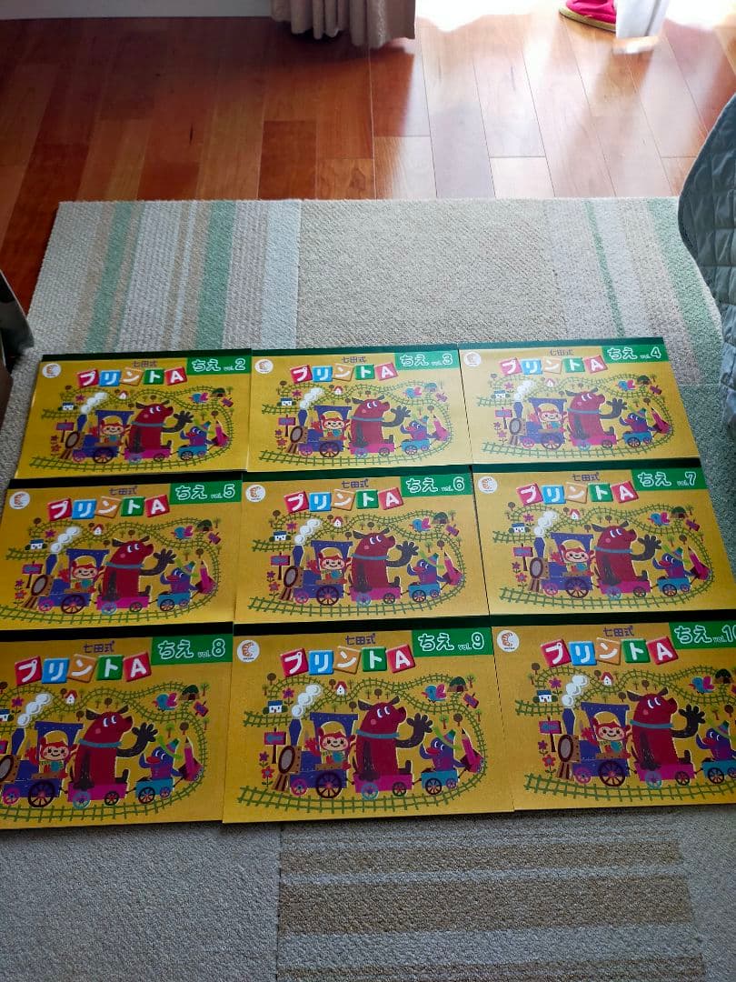 七田式プリントA vol.1〜vol.10（欠品あり）