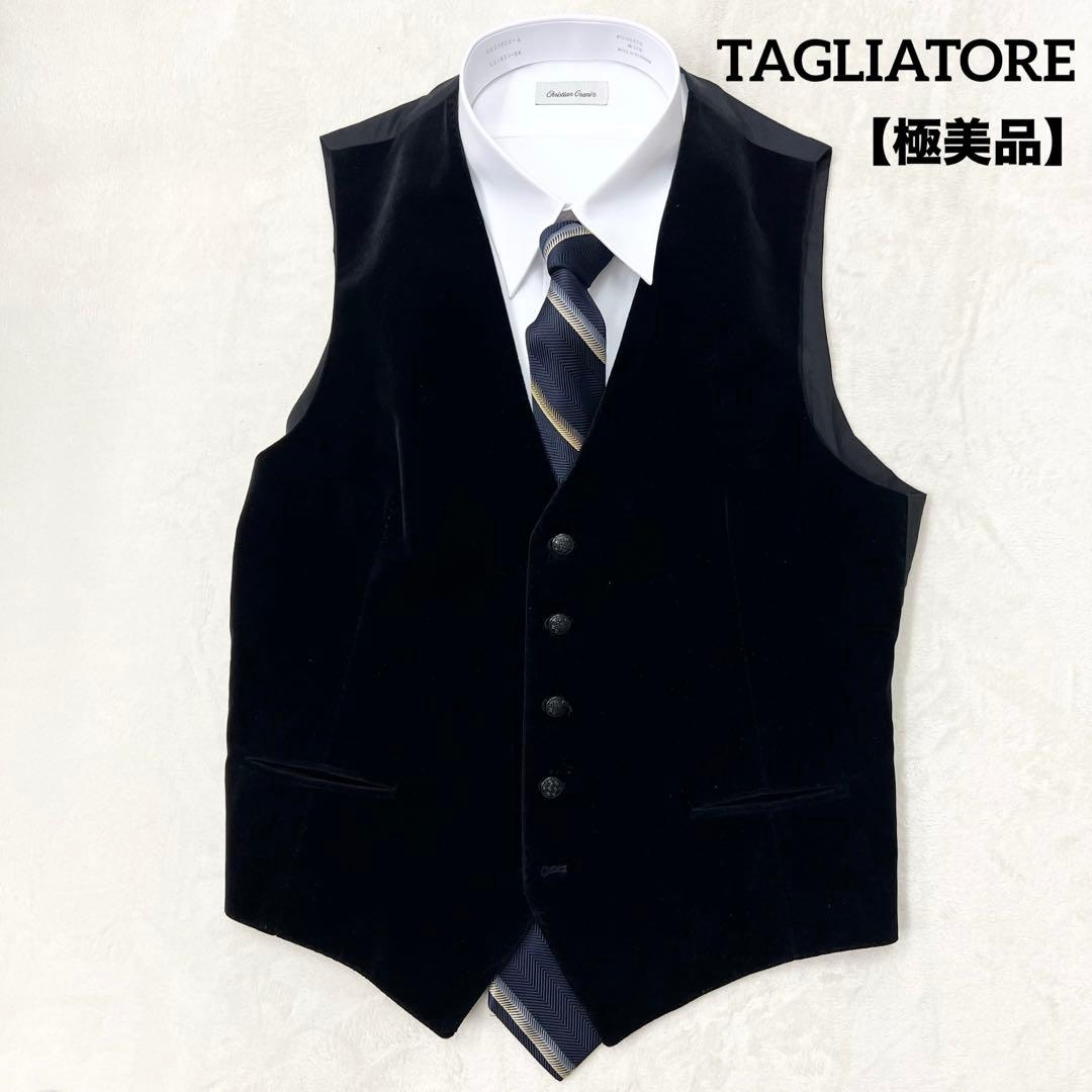 極美品 タリアトーレ ジレ ベスト ベロア ブラック ra6004-1.jpg