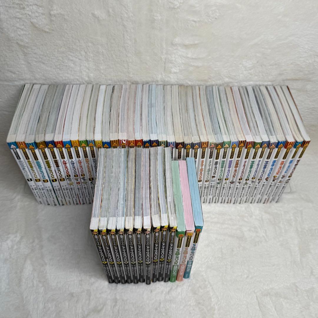 50冊セット】科学漫画サバイバル、大長編サバイバル （かがくるBOOK ）