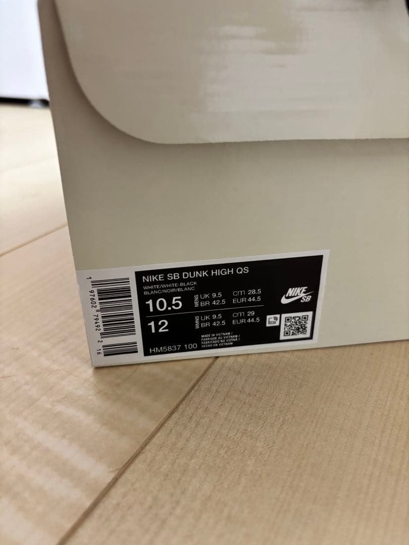 靴 NIKE SB ZOOM BLAZER MID QS 28.5cm