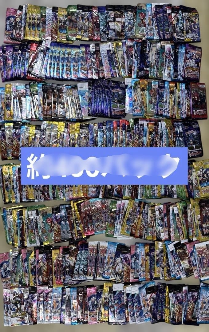 ヴァンガード　未開封パック　まとめ売り【4453 開封向け】カードファイト ヴァンガード 未開封パック まとめ売り 長期