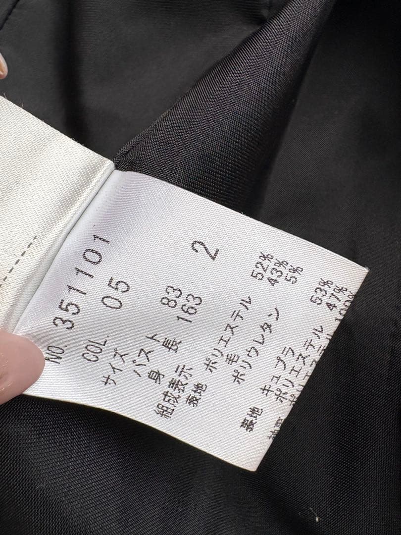 Theory セオリー セットアップ スーツ 黒 2 卒業式 入学式 GABE - メルカリ