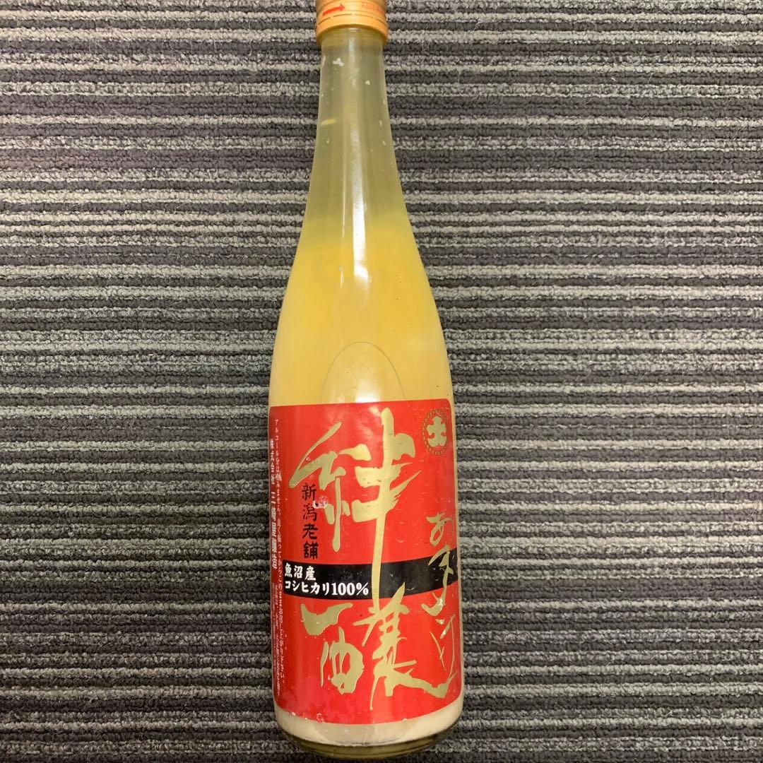三崎屋醸造 有機栽培米ストレート甘酒 あまさけ 極醸4本 絆醸5本720ml