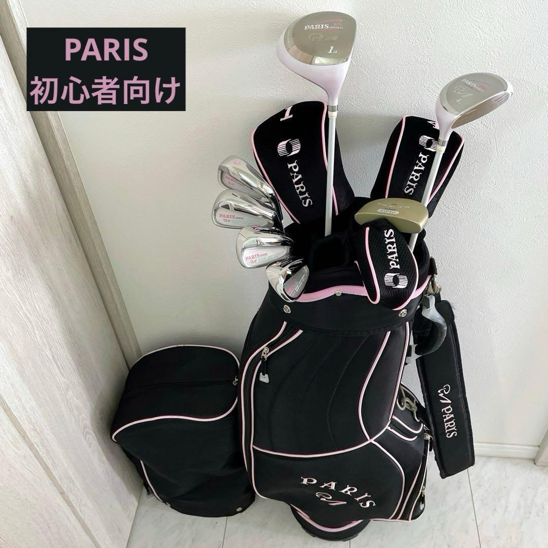 初心者向け　レディース　パリス　Paris　バッグ付ゴルフクラブセット　右利き用 初心者向け レディース パリス Paris バッグ付ゴルフクラブセット 右