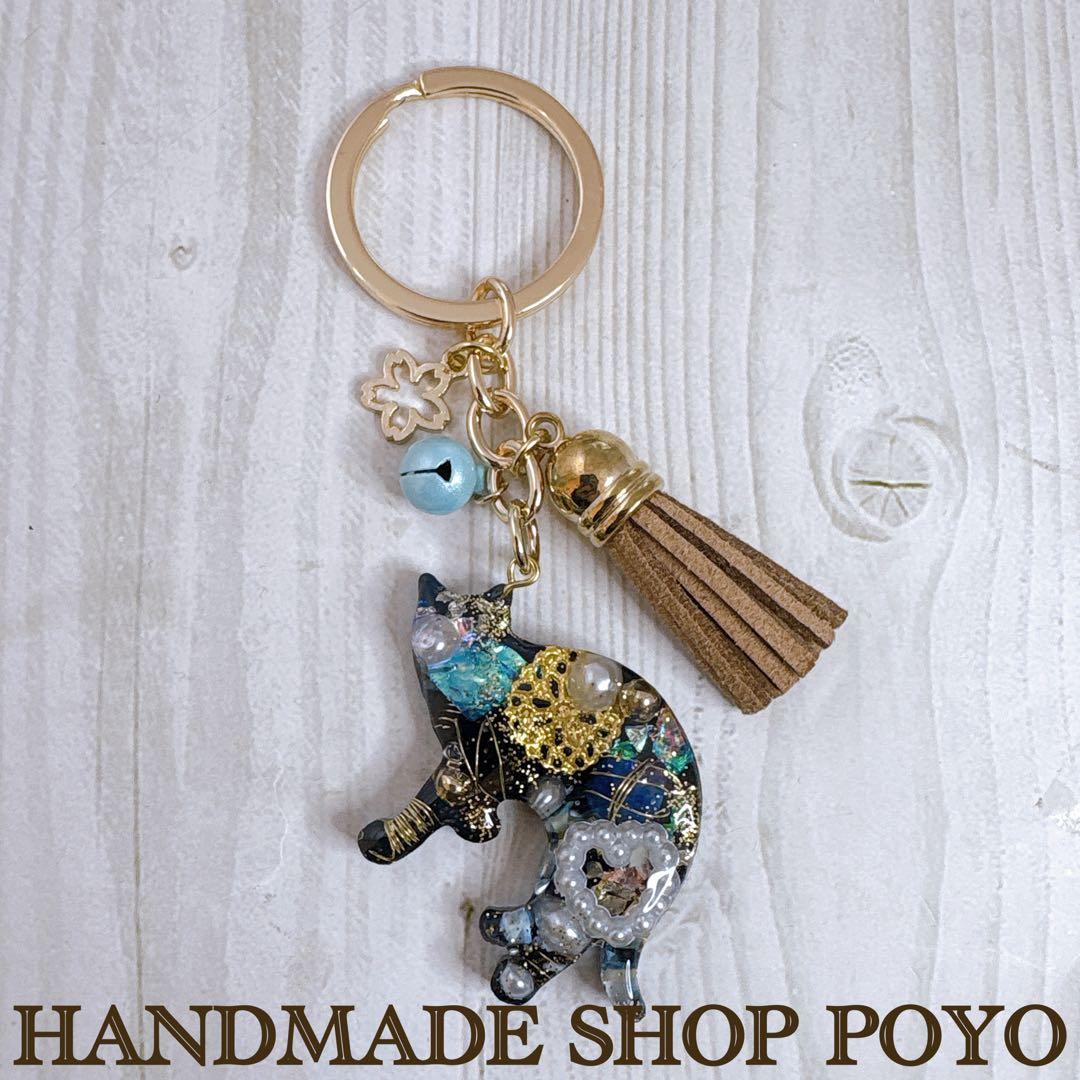 かわいい♡『黒猫キーホルダー』オルゴナイト 天然石 お守り - メルカリ