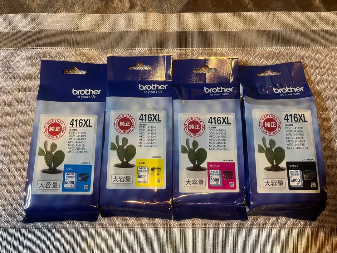 ブラザー 純正品　大容量416XL インクカートリッジ4色セット 新品　未使用 LC416XLBK LC416XLC LC416XLM LC416XLY 大容量 4色セット ブラザー用