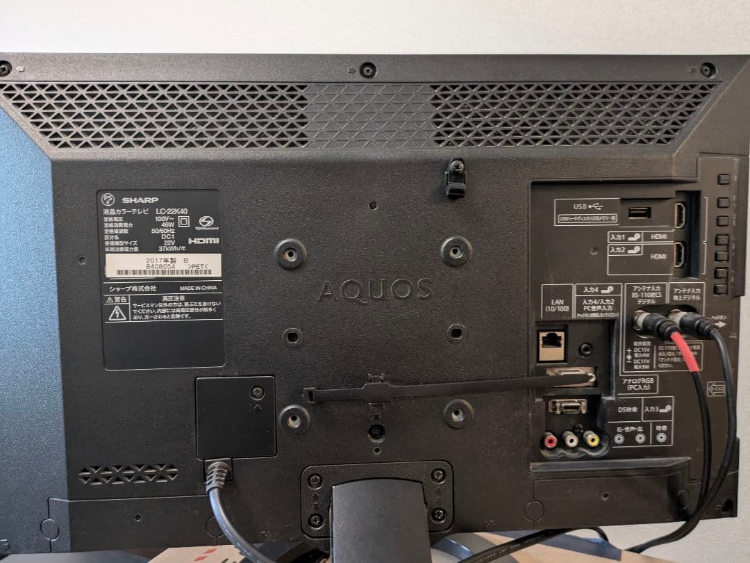 SHARP AQUOS LC-22K40 22インチ - メルカリ