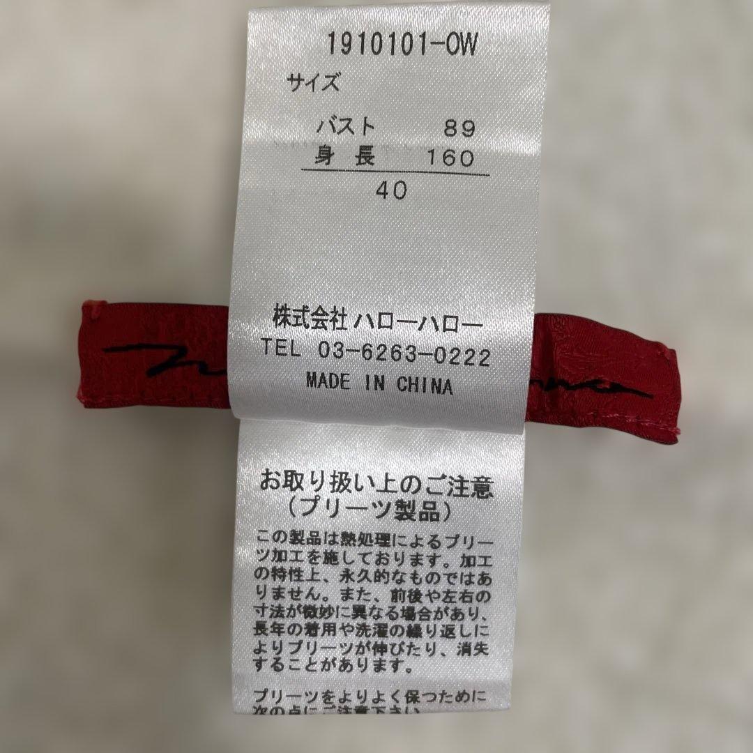 ノコオーノ NOKO OHNO チュニックジャケットコート40 プリーツ 白