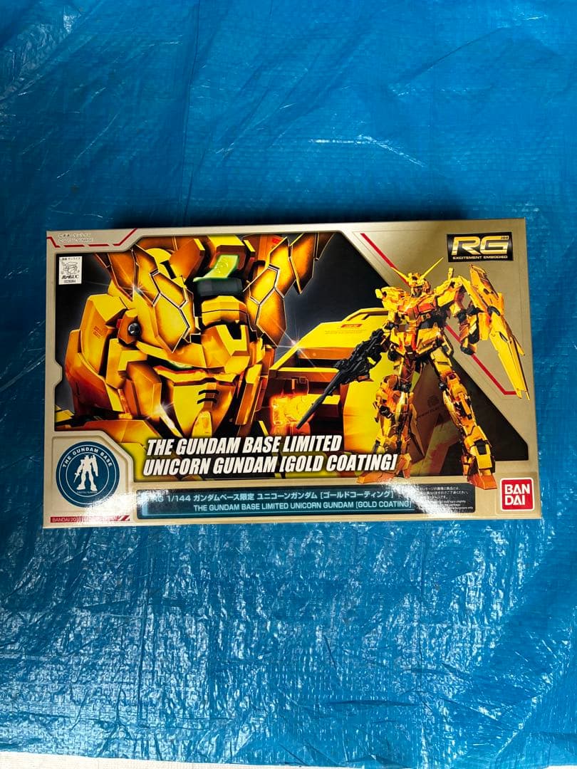 RG ユニコーンガンダム ゴールドコーティング ガンダムベース限定 RG 1/144 ガンダムベース限定 ユニコーンガンダム [ゴールド