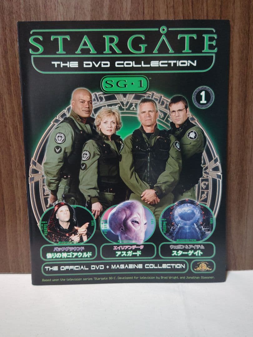 デアゴスティーニSTARGATE SG-1 DVDコレクション マガジンのみ 映画 - スターゲイト DVDコレクション シーズン1～9 NONE-CODE/中古CD