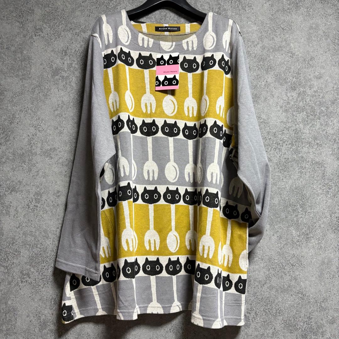 新品 マタノアツコ MEME・フォーク・スプーン柄パジャマ「4Lサイズ」①