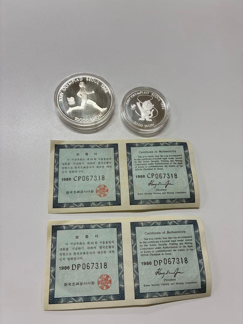 1988年ソウルオリンピック銀貨セット50.43g 証明書あり - メルカリ