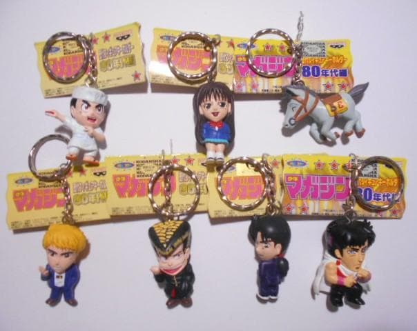 少年マガジン歴代フィギュアキーホルダー 7点セット - メルカリ