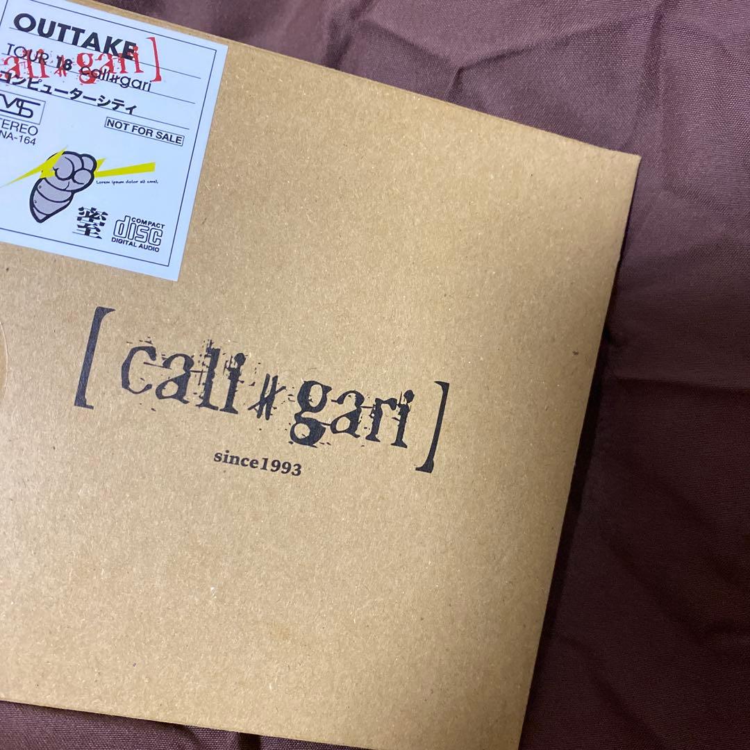 【週末特価】 cali≠gari/コンピュータシティ -OUTTAKE- 18