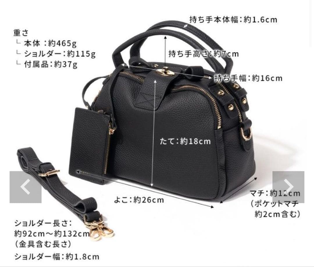 HAYNI ネネロシェ 本革 牛皮 ブラック×シルバー 2wayハンドバッグ