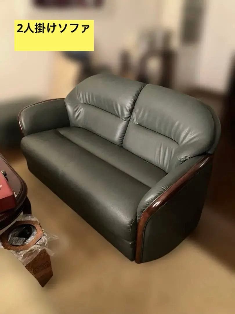 12/25まで　大幅値下げ　美品　2人掛けソファ　ダークグリーン　本革製 ソファー 2人掛け おしゃれ レザーテックス 天然木 木肘ソファー 関