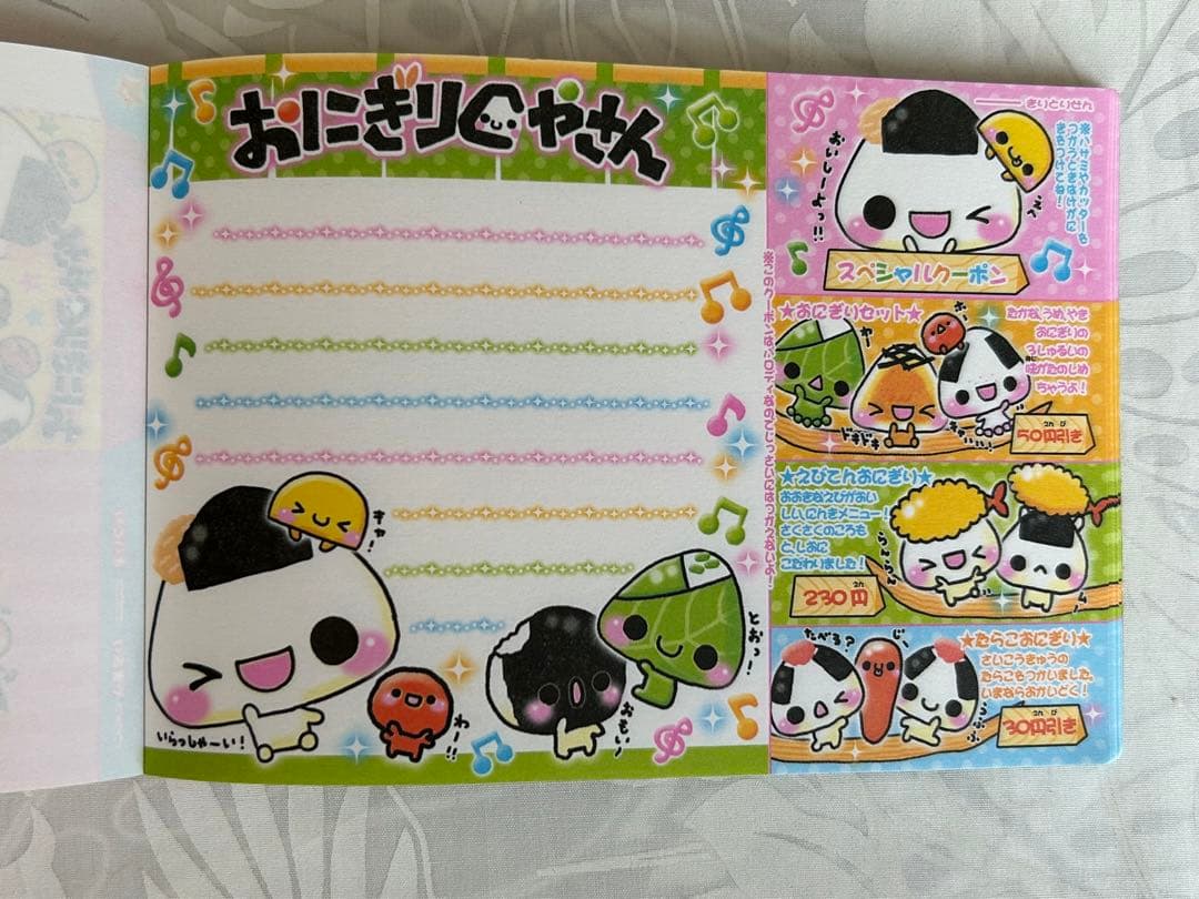 希少品 おにぎりぐやさん シール付メモ帳 平成レトロ レア メモレター