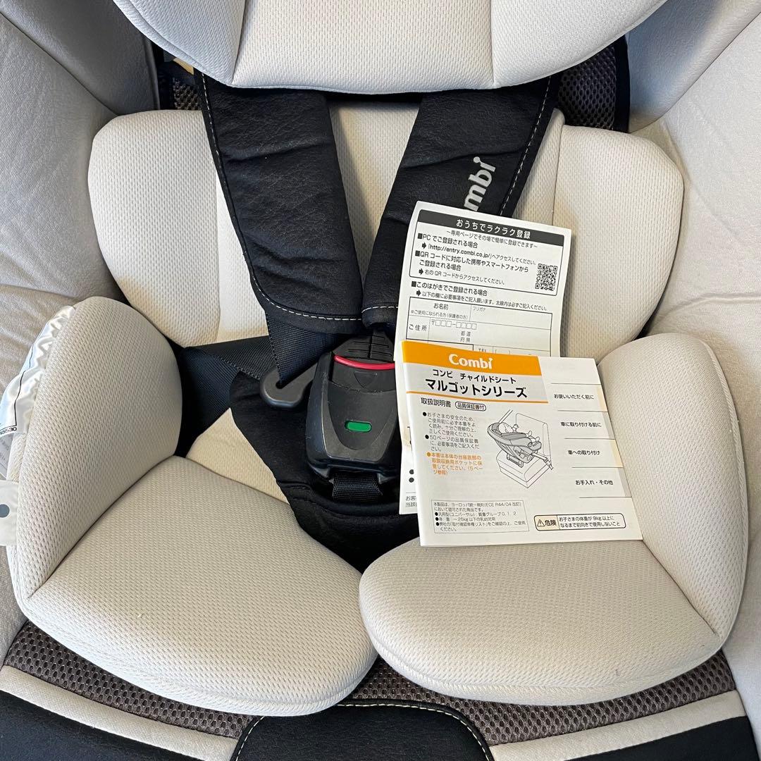 Combiコンビ マルゴットS チャイルドシート CZ-HLB - メルカリ