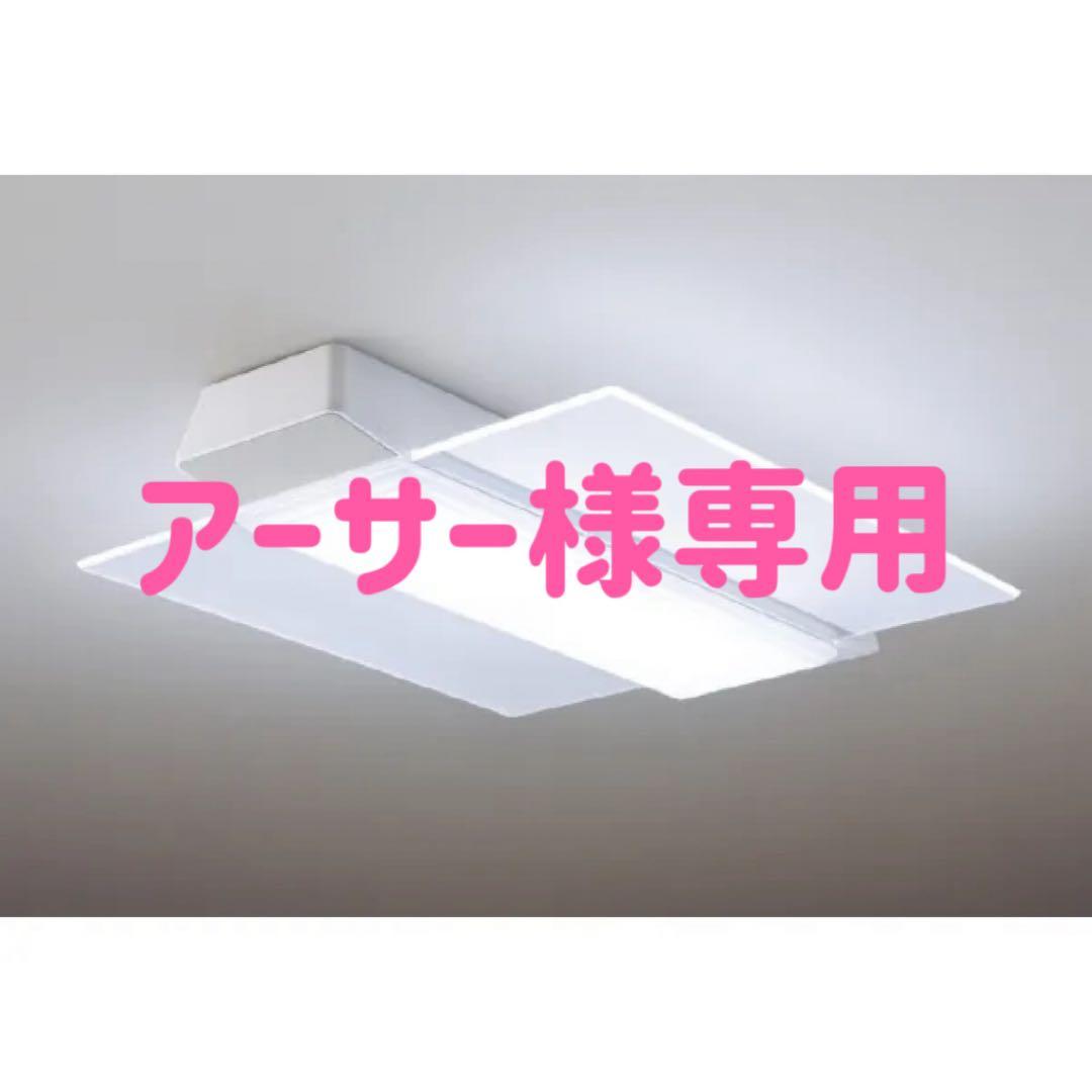 アーサー　【Panasonic】照明 NF11958K | 照明器具検索 | 照明器具 | Panasonic