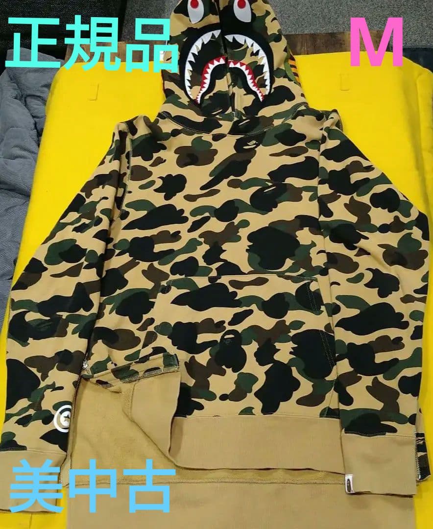 激レア美品】A BATHING APE 黄色カモ シャークパーカー M - メルカリ