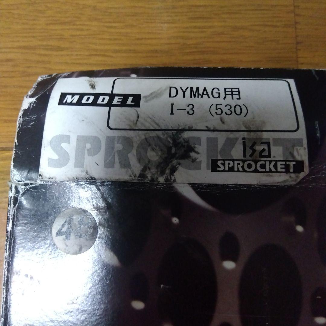 ダイマグ用スプロケット isa製48丁+ハブダンパー DYMAG - メルカリ