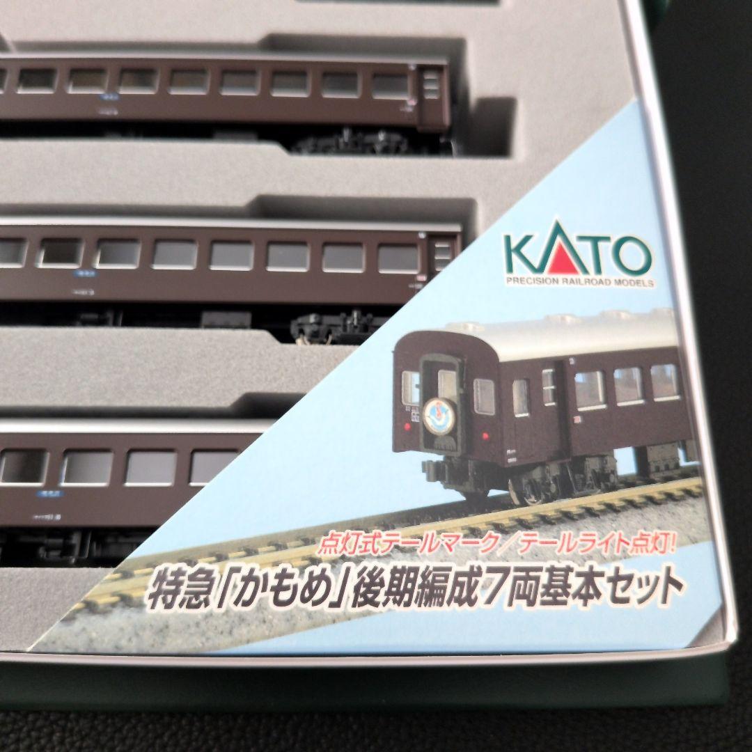 KATO 10-290 ナハ10系 特急「かもめ」後期編成 7両基本セット - メルカリ