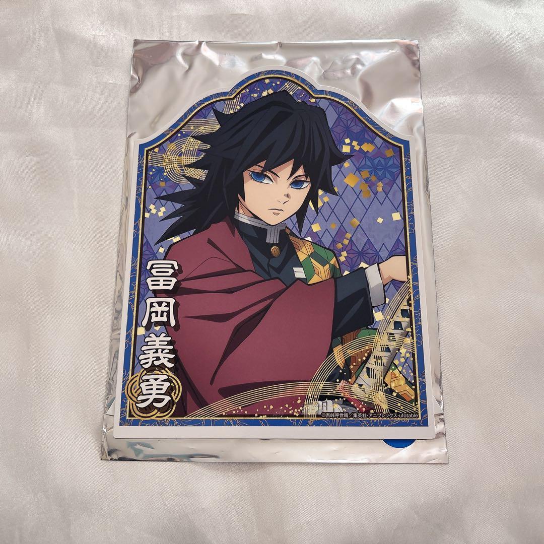 鬼滅の刃 ナンジャタウン 冨岡義勇 スタンド pop - メルカリ