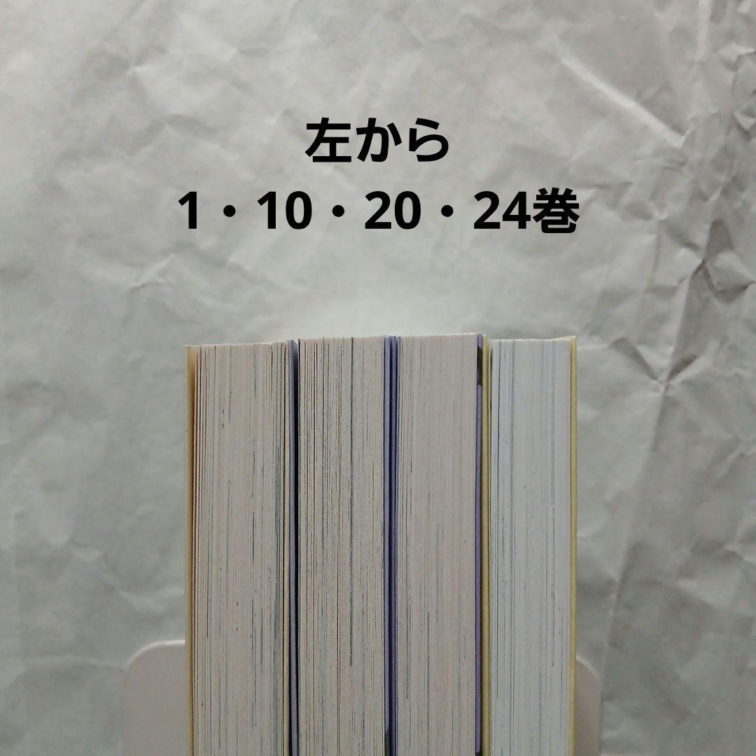 ★ぶっち★【バラ売り不可・全巻初版】きのう何食べた？ 既刊全24巻セット