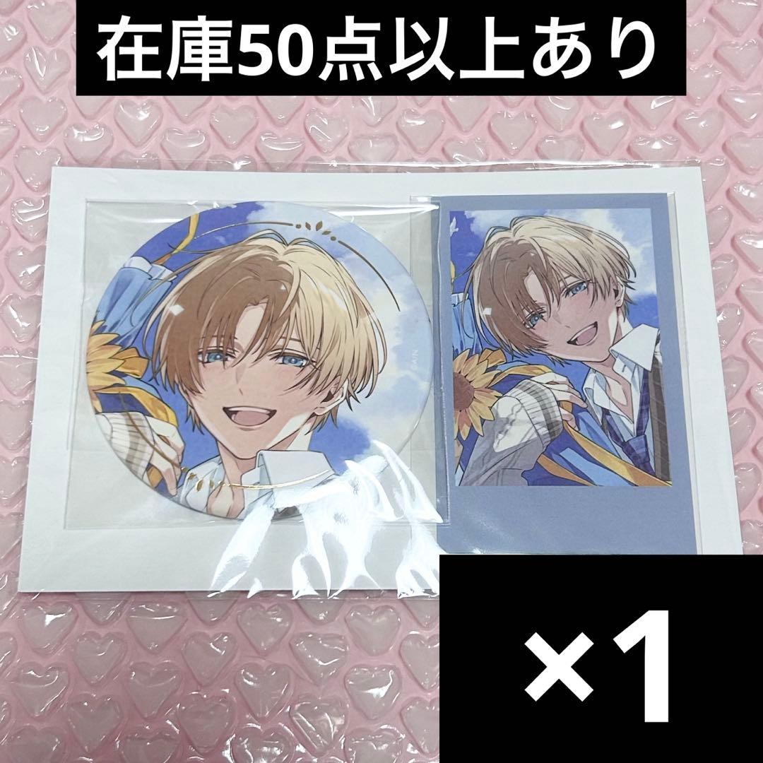 エクス・アルビオ 誕生日グッズ 缶バッジ チェキ風カード にじさんじ