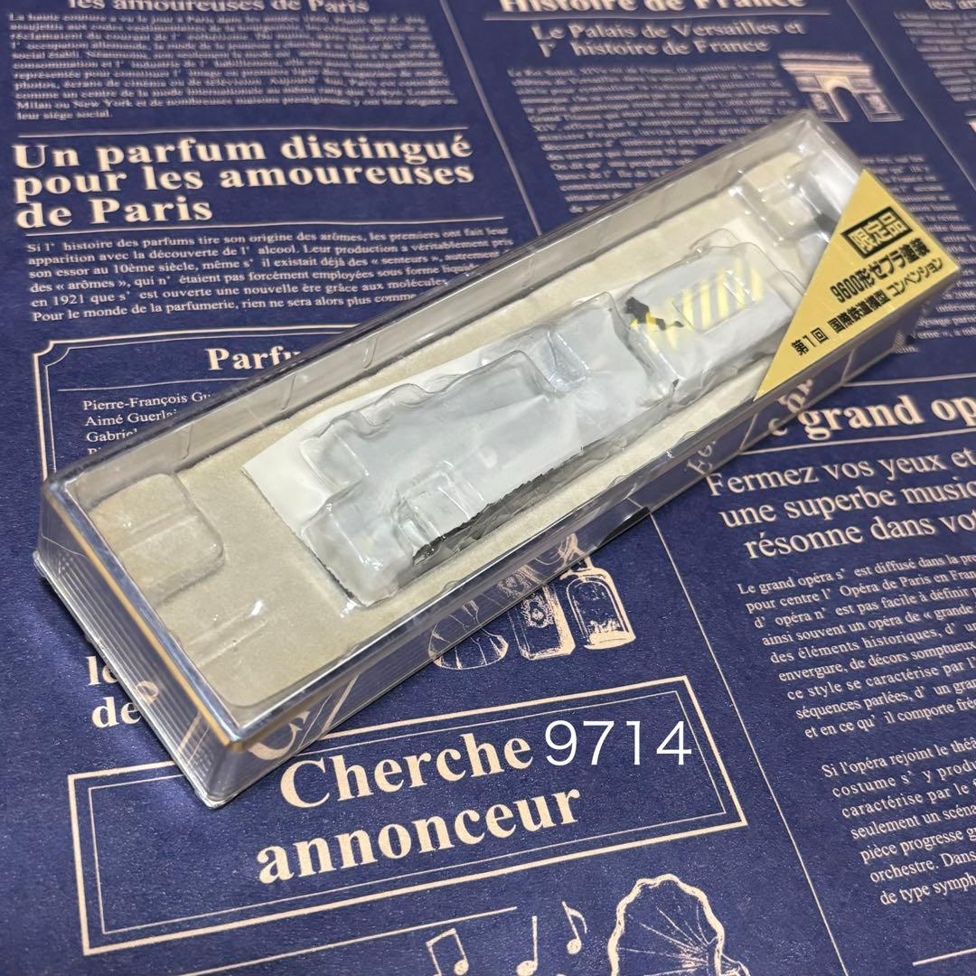 A7402 A9714 ゼブラ塗装セット - メルカリ