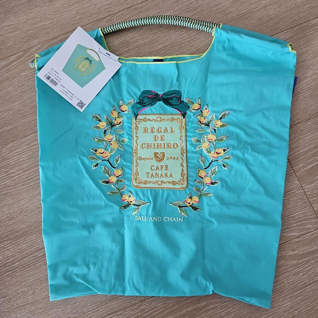 【未使用】ボールアンドチェーン　カフェタナカ　グリーン　Mサイズ 未使用】ボールアンドチェーン カフェタナカ グリーン Mサイズ - メルカリ