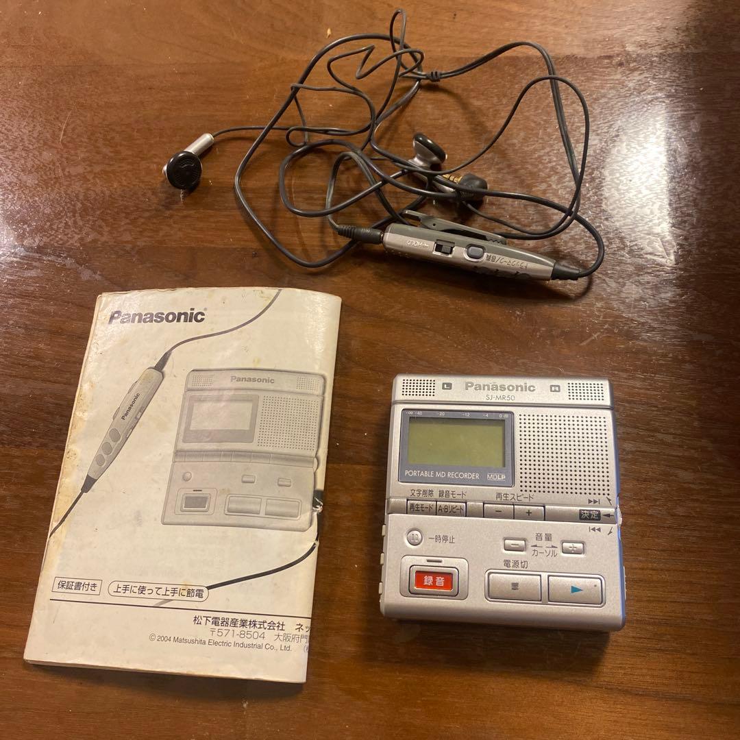 d*9様 ジャンク品 Panasonic SJ-MR50 ポータブルMDレコーダ - メルカリ