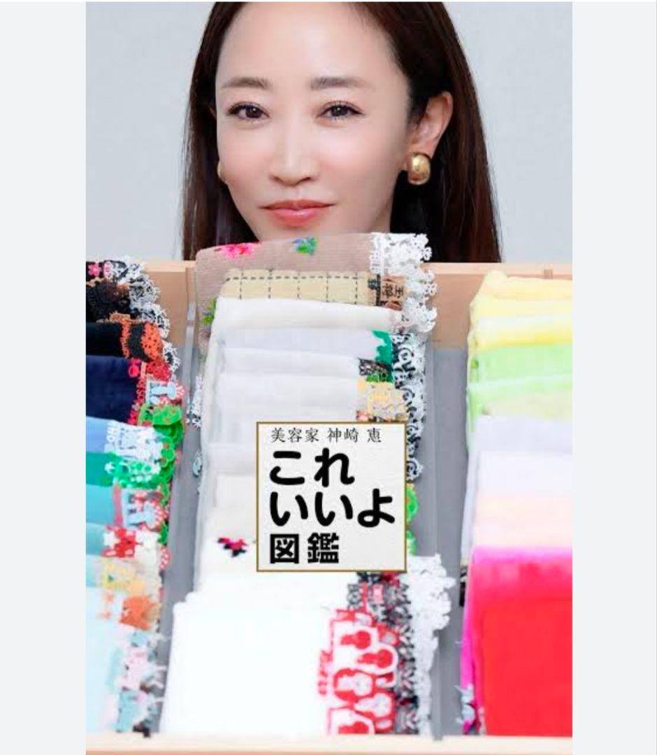 お値下げ【新品 未開封】 近沢レース2枚セット フラワー - メルカリ