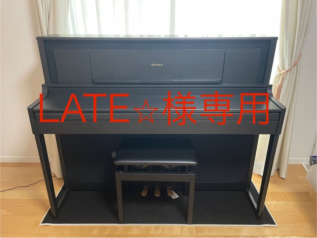 【LATE⭐︎】 Roland 電子ピアノ ブラック Roland LX9GP KR (KURO) 電子ピアノ 88鍵盤 ブラック遮音カーペット(大