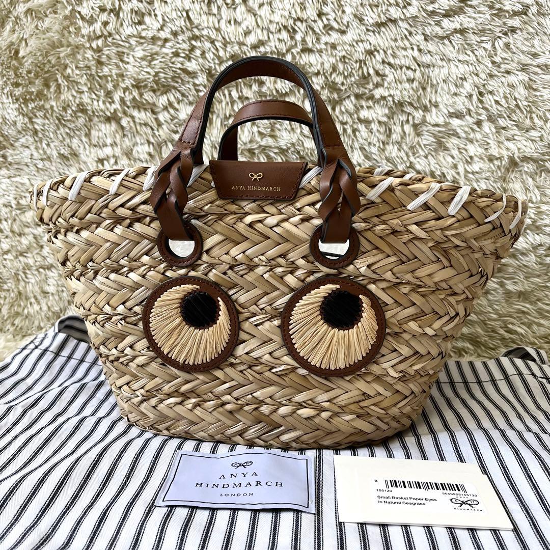 アニヤハインドマーチ スモールバスケット ペーパーアイズ 天然草木