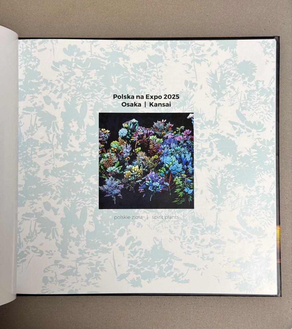 大阪万博 ポーランドパビリオン 非売品 花図鑑 ビジュアルブック