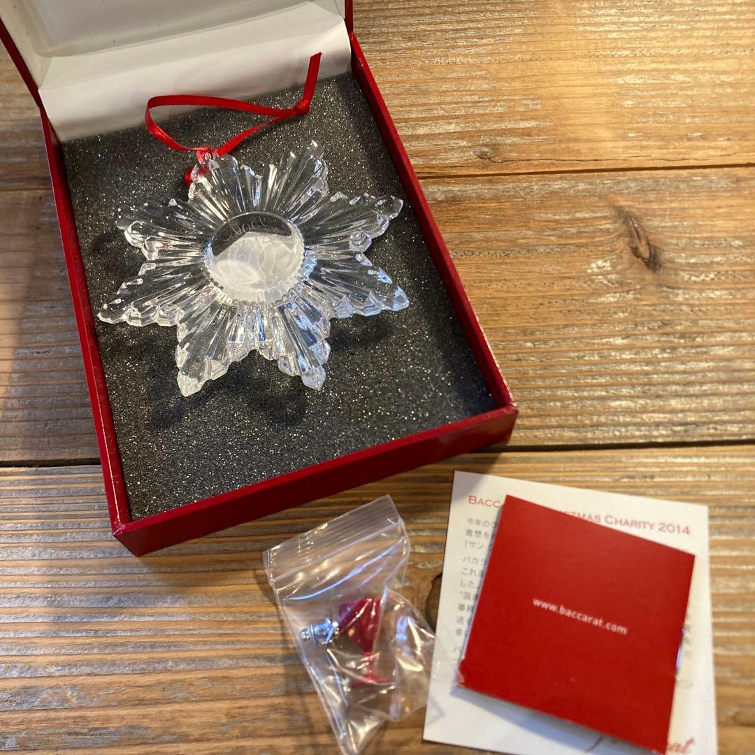 Baccarat 2014 雪の結晶型オーナメント バカラ（Baccarat） スノーフレーク ゴールド クリスタル オーナメント