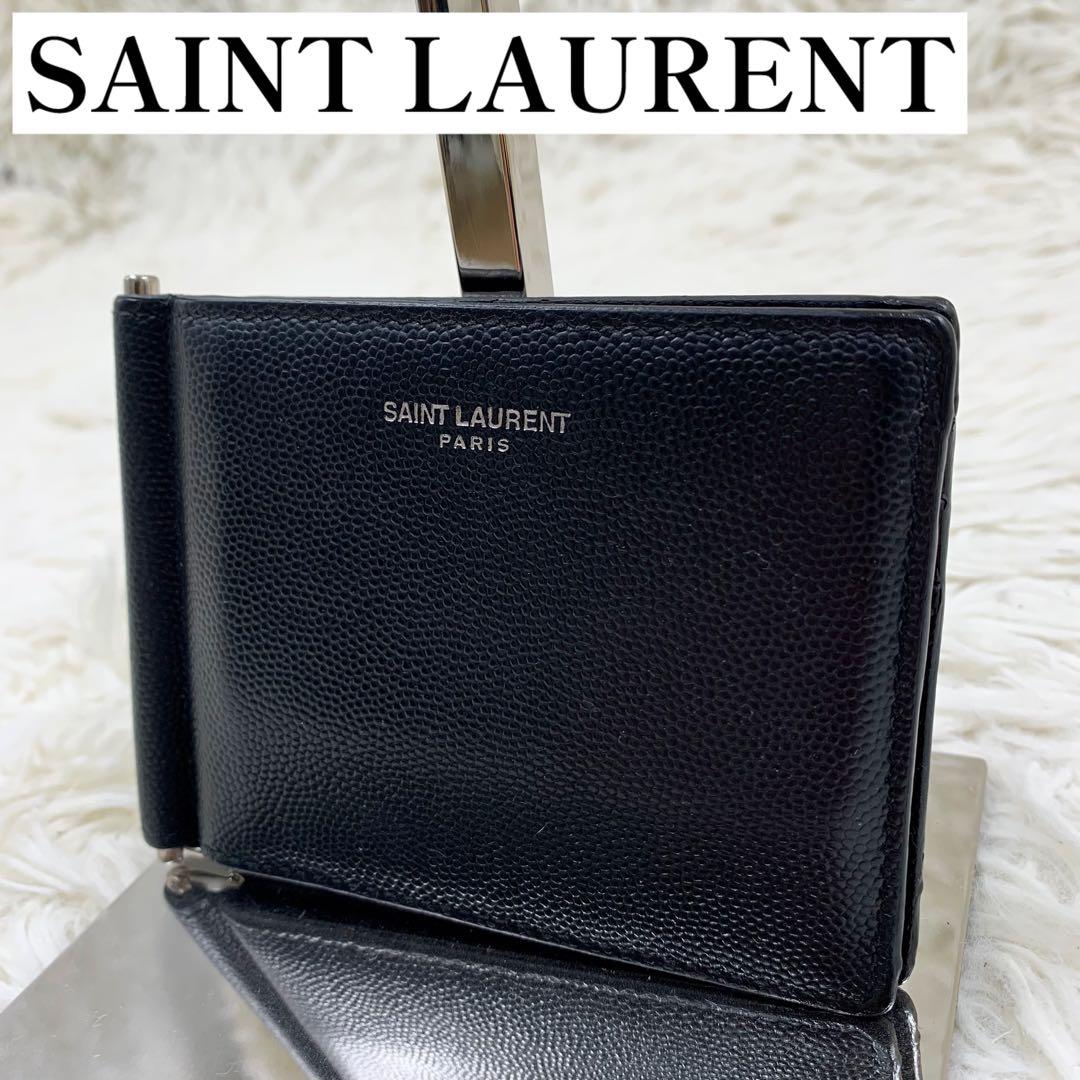 【✨極美品✨】 サンローラン キャビアスキン マネークリップ ブラック サンローラン マネークリップ お札入れ キャビアスキン 黒 ブラック